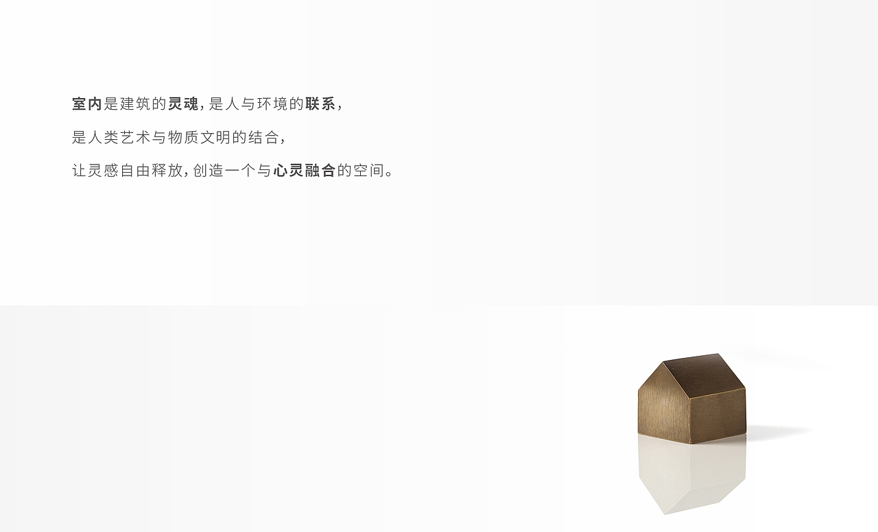 尚成设计 品牌视觉形象设计方案 ①