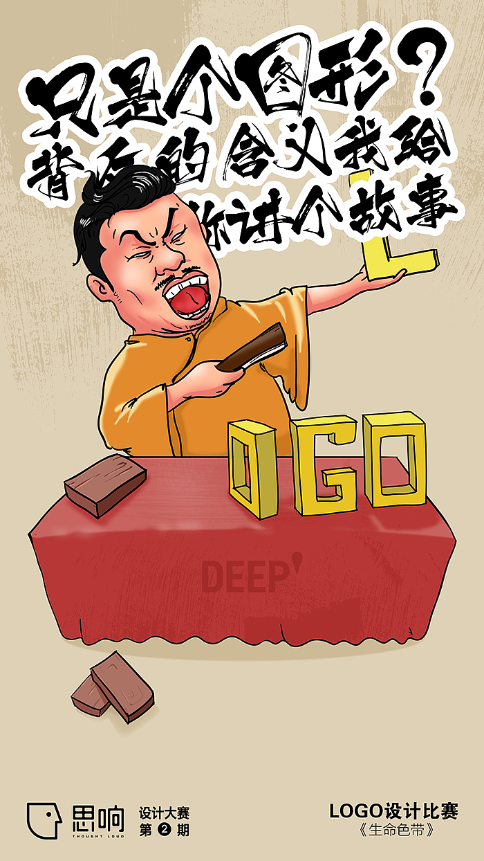 插画海报（图ZODQ5NzI3NzY=） - 商业插画 - 站酷设计师caijunjie原创素材 - 站酷ZCOOL