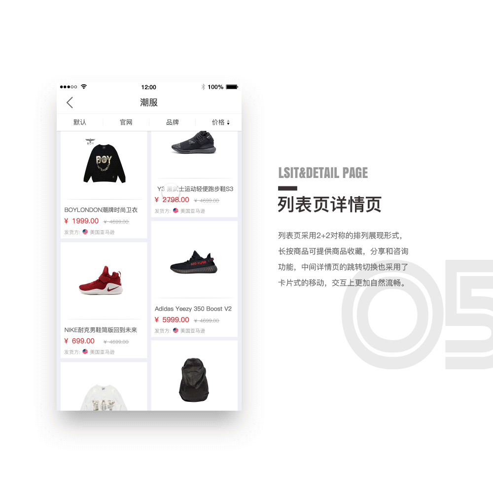 EBUY@一款跨境电商的APP（图ZODU2NjEwNjQ=） - APP界面 - 站酷设计师STANY_1912原创素材 - 站酷ZCOOL