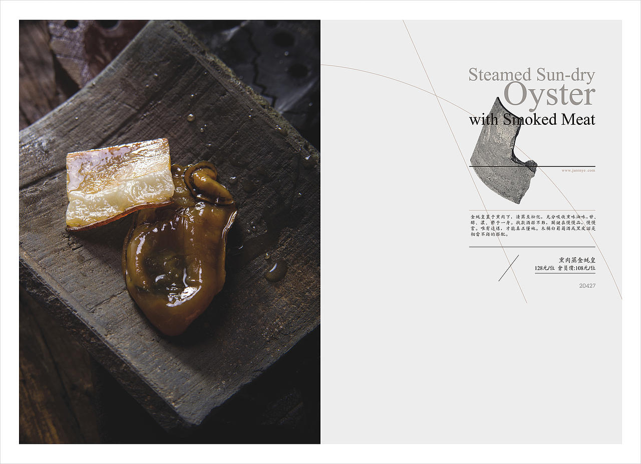 蚝菜牌--墨非空间（图ZMTE1NDk4NDEy） - 书籍/画册 - 站酷设计师墨非空间原创素材 - 站酷ZCOOL