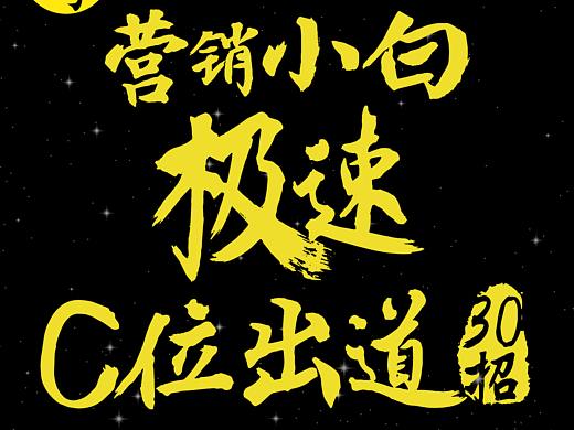 课程详情页（个人主页-ZMzQxOTIwODg=） - 海报 - 站酷设计师Z25700454原创素材 - 站酷ZCOOL