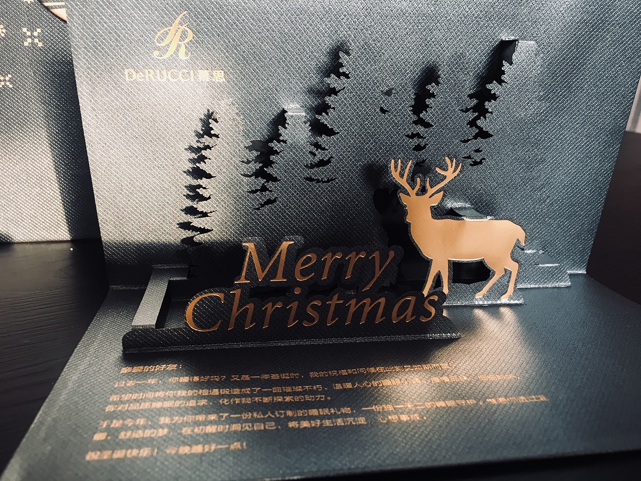 慕思2018年圣诞礼品包装