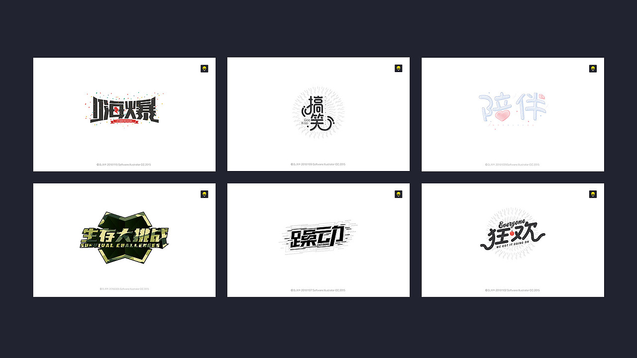 2016-2019工作作品