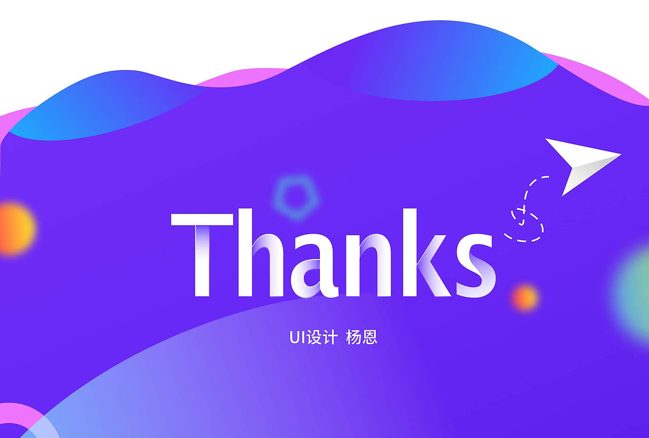 蜂映（图ZMjU1ODM3NDM2） - APP界面 - 站酷设计师supperyang原创素材 - 站酷ZCOOL