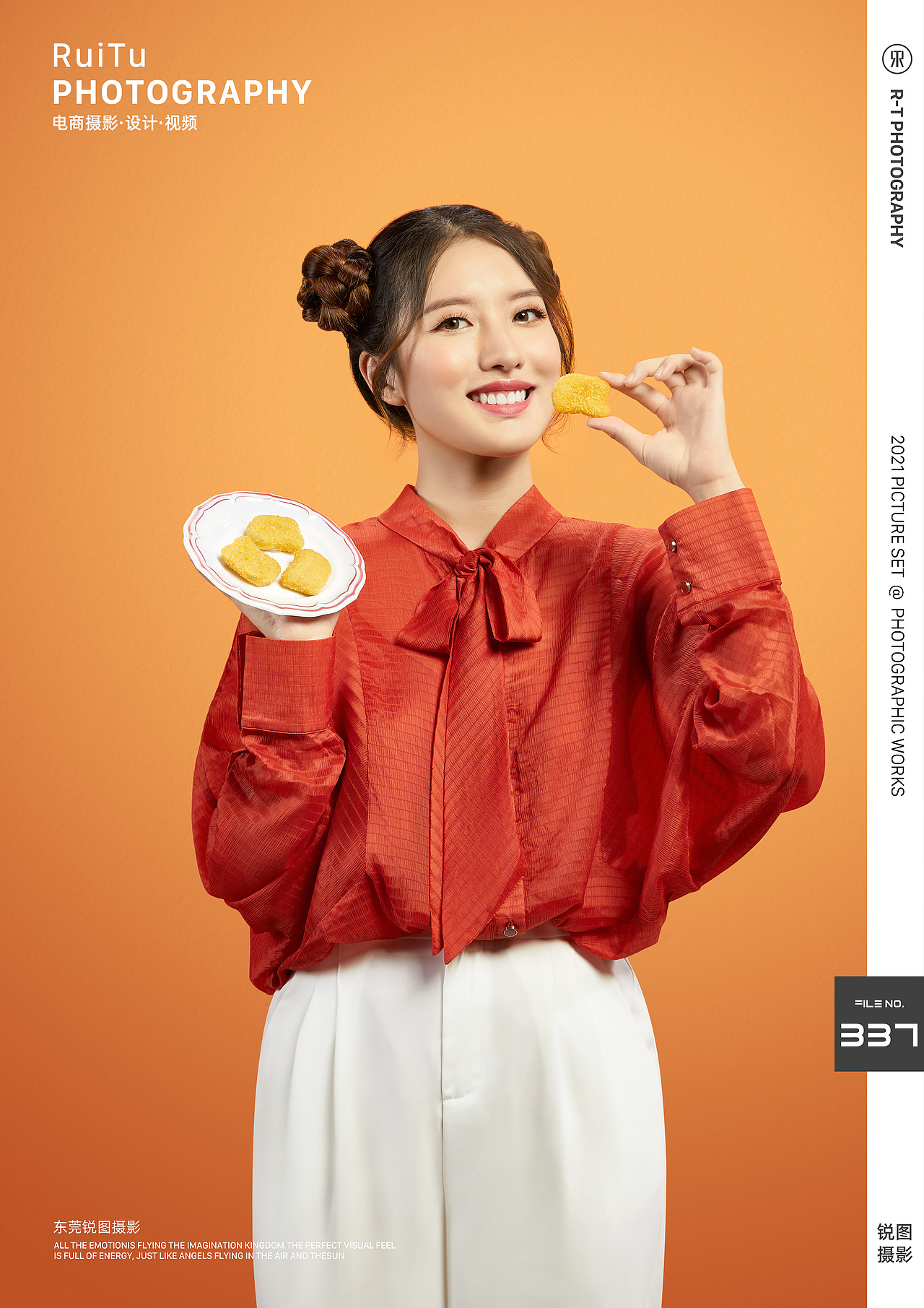 电商产品摄影|食品kv模特形象摄影|东莞锐图摄影