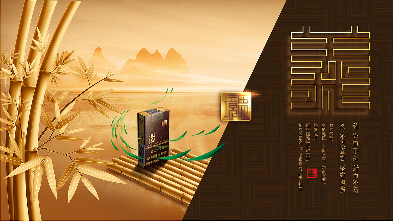 玉溪中支境界上市画面