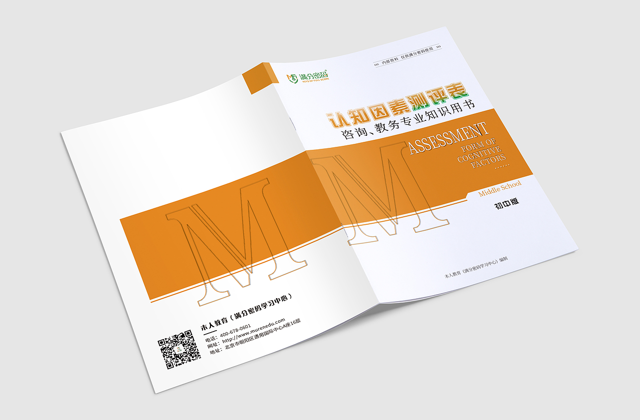 学习工具箱设计（图ZMjkzODE3Nzky） - 包装 - 站酷设计师醉咯欧了原创素材 - 站酷ZCOOL