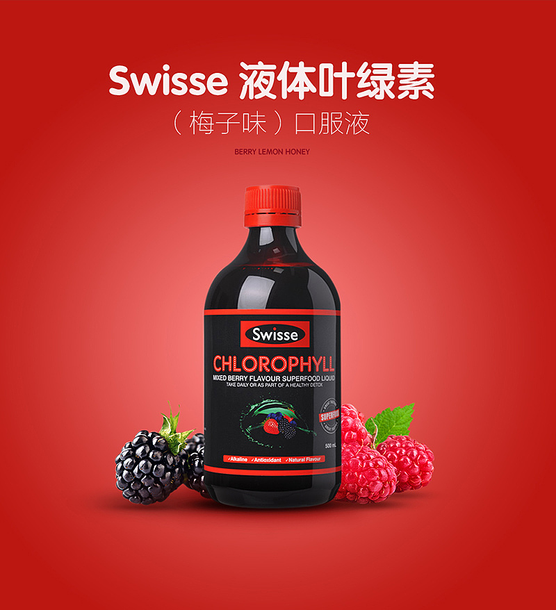 Health care products 详情页首图（图ZNDg2NTk4OTI=） - 电商 - 站酷设计师BENROW原创素材 - 站酷ZCOOL