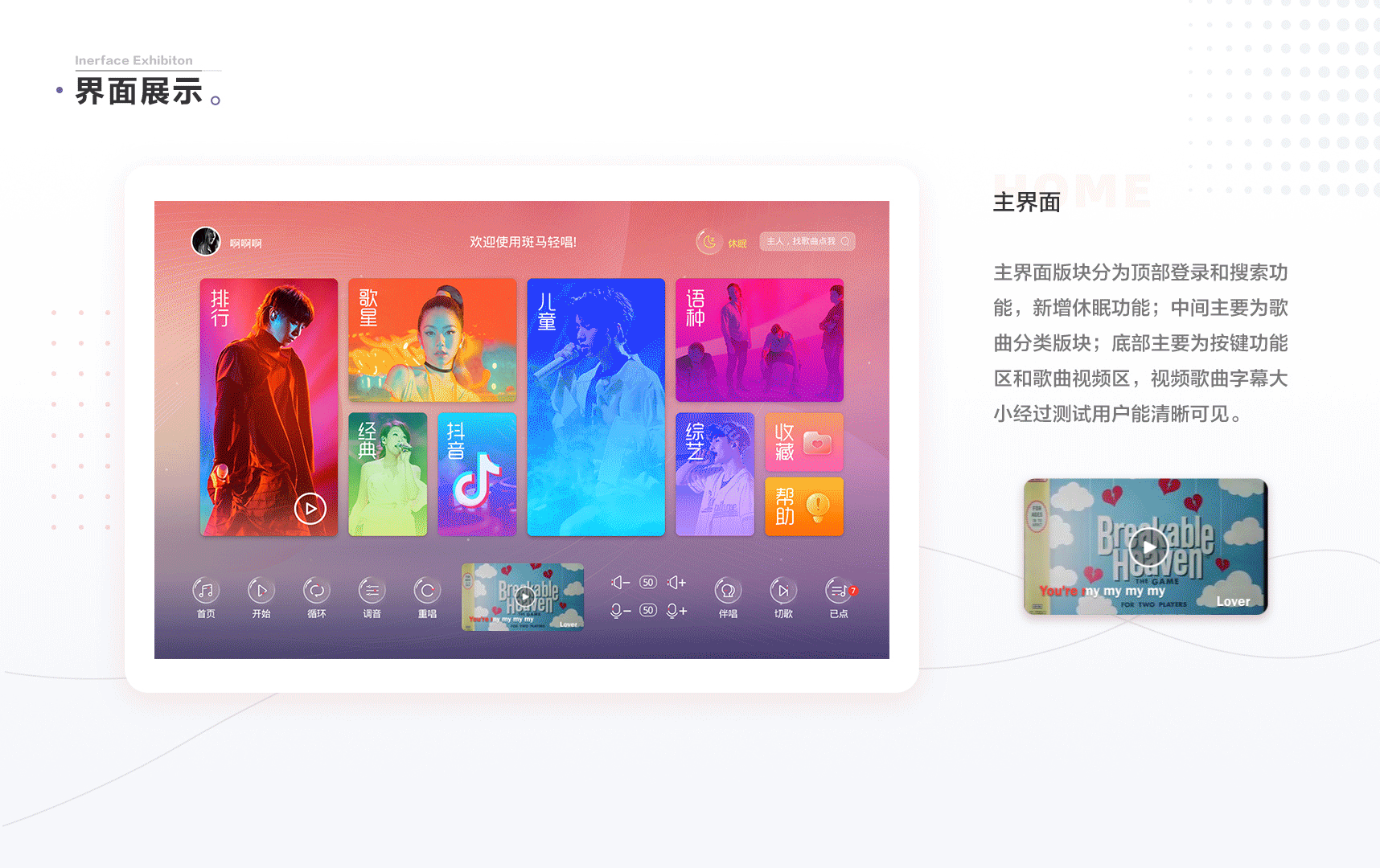 作品集（图ZMTc1Njk4ODgw） - APP界面 - 站酷设计师vame原创素材 - 站酷ZCOOL