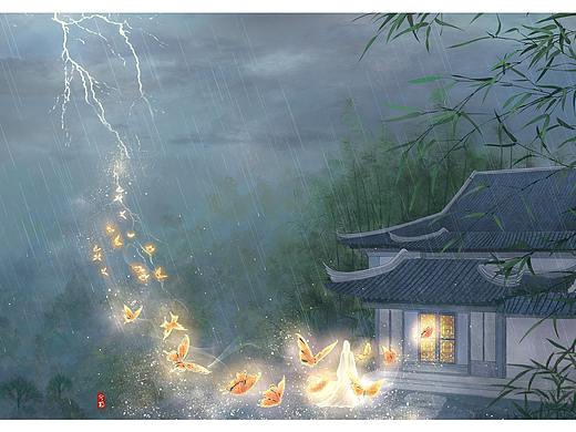 雨蝶（山居小记）