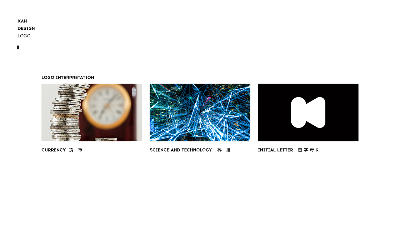 三例英文logo设计&品牌提案