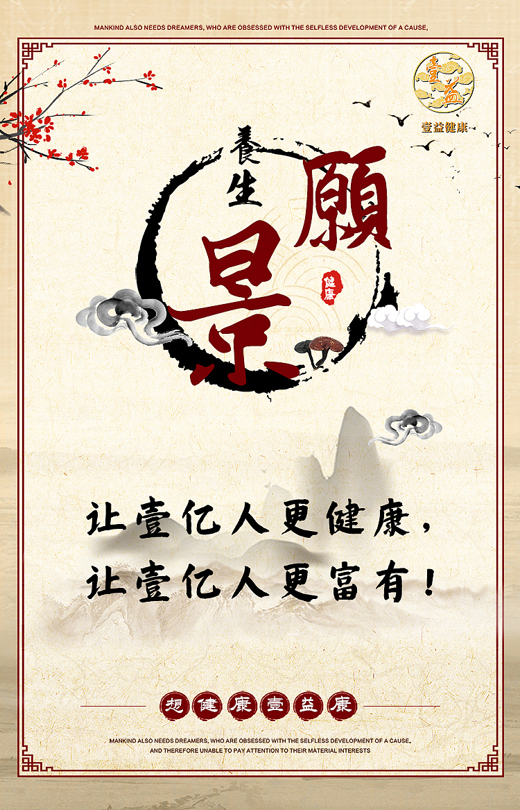 作品集（图ZMjUwNDYyODI0） - 海报 - 站酷设计师糖小婷儿原创素材 - 站酷ZCOOL