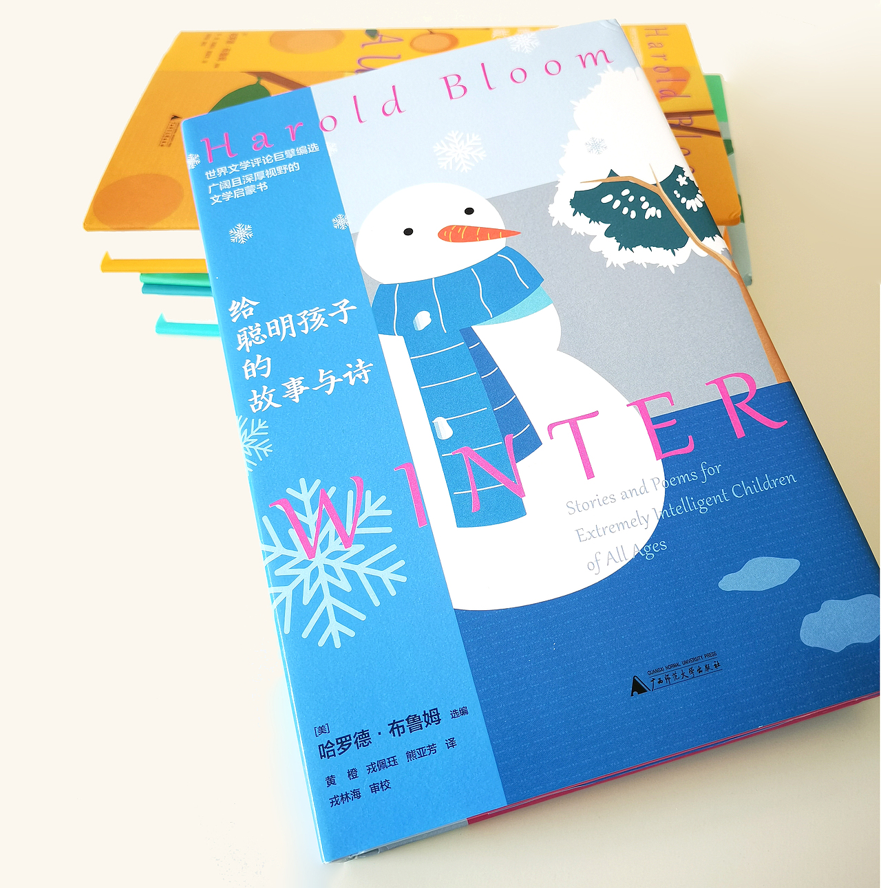 吾然设计-四季文学（图ZMjYxOTU5MzE2） - 书籍/画册 - 站酷设计师吾然设计原创素材 - 站酷ZCOOL