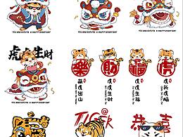 2022新年
