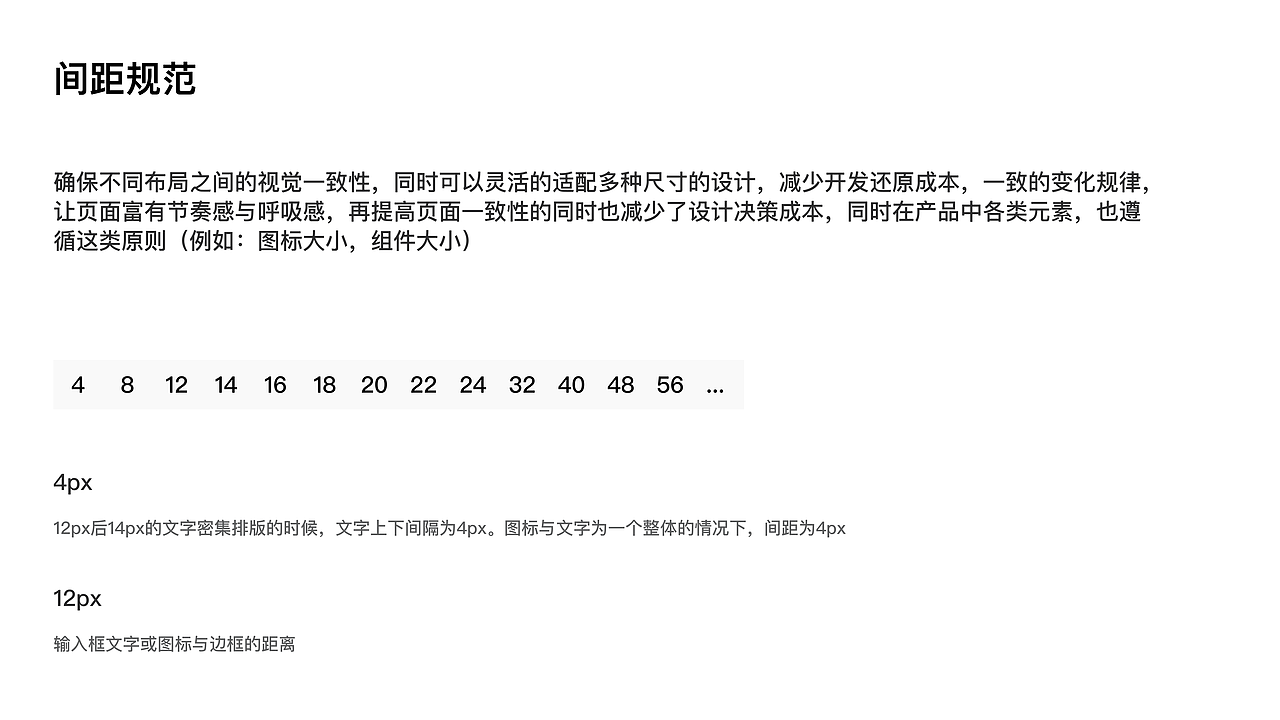 ERP后台系统页面优化改版