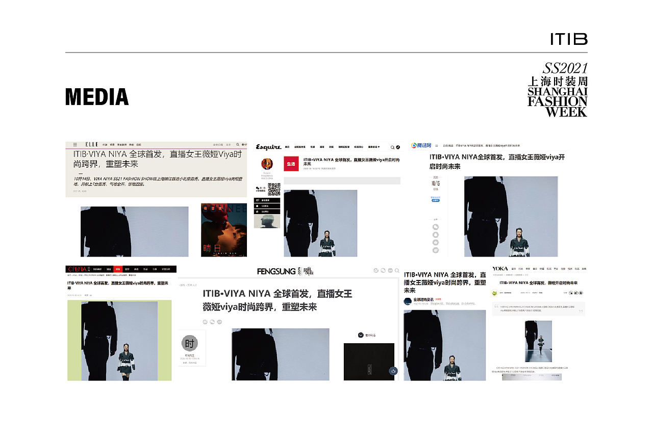 2021年5月ITIB品牌介绍排版（图ZMjgxNDc1NzQw） - 品牌 - 站酷设计师周耶夫原创素材 - 站酷ZCOOL