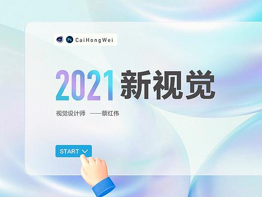 2021-2022年全年作品合集