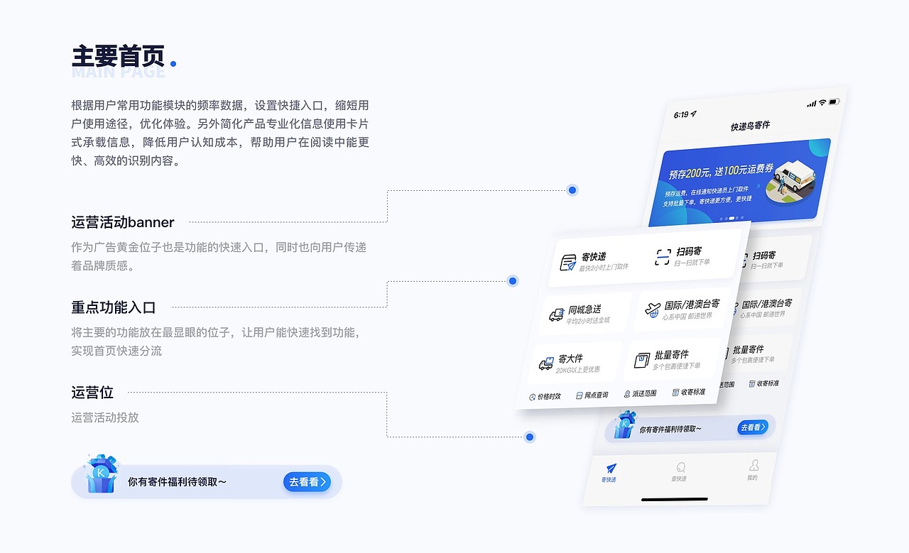 近期作品集（图ZMjk0ODc3NDY4） - 其他UI - 站酷设计师安静的枫原创素材 - 站酷ZCOOL