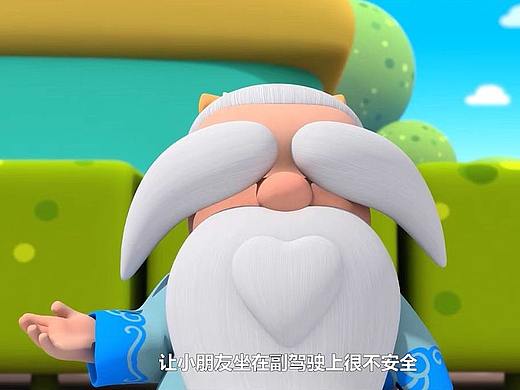 南孔爷爷交通安全动画