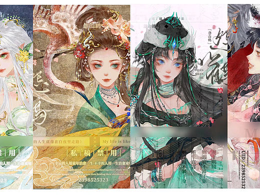 2022年度插画总结