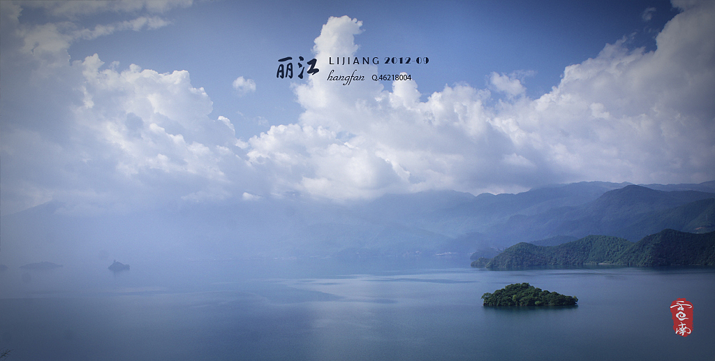 云南行 . 丽江（图ZNjk3NTgxNg==） - 风光摄影 - 站酷设计师hangfan原创素材 - 站酷ZCOOL