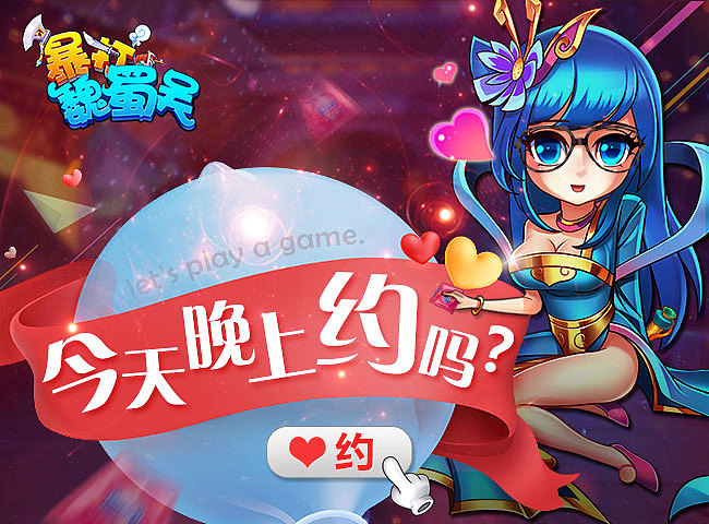 一大波广告图来袭（图ZMzQwMTEzNzI=） - 游戏/娱乐 - 站酷设计师manlcoz原创素材 - 站酷ZCOOL