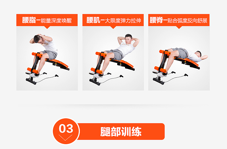 [启迈斯]仰卧板实物拍摄（图ZMzgwNzQyMjQ=） - 产品摄影 - 站酷设计师摄影师鑫荣原创素材 - 站酷ZCOOL