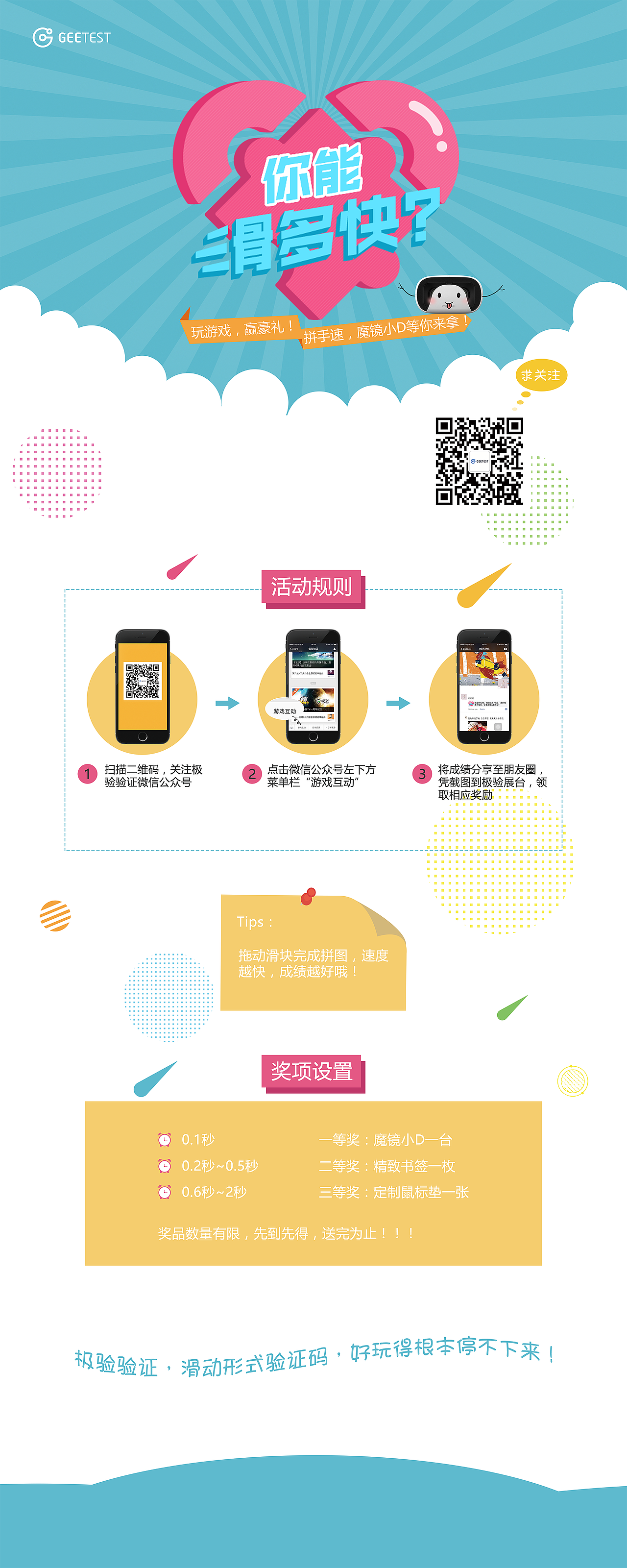 易拉宝（图ZNjk2ODI0MjA=） - 宣传物料 - 站酷设计师Double_rich原创素材 - 站酷ZCOOL