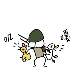 微信表情包-童年小八路军2