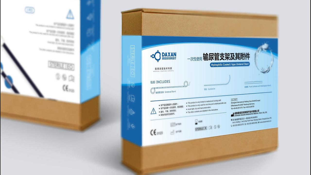 成都导尿管包装设计公司/医疗产品包装设计/LOGO设计