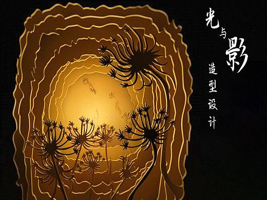手工作业 光与影