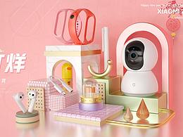 小米C4D淘宝天猫电商过年不打烊海报首图