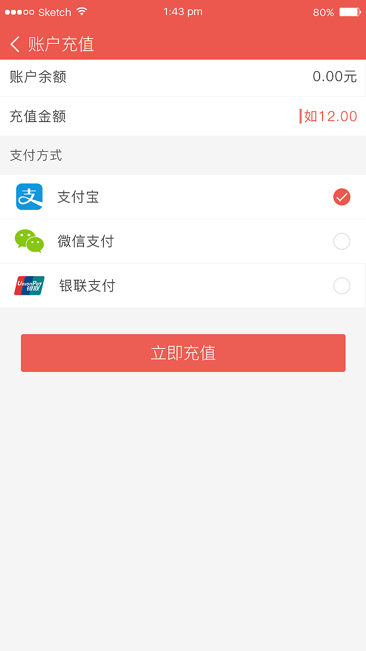 利民通充电桩（图ZNzE1MjczMjQ=） - APP界面 - 站酷设计师IAMNANA原创素材 - 站酷ZCOOL