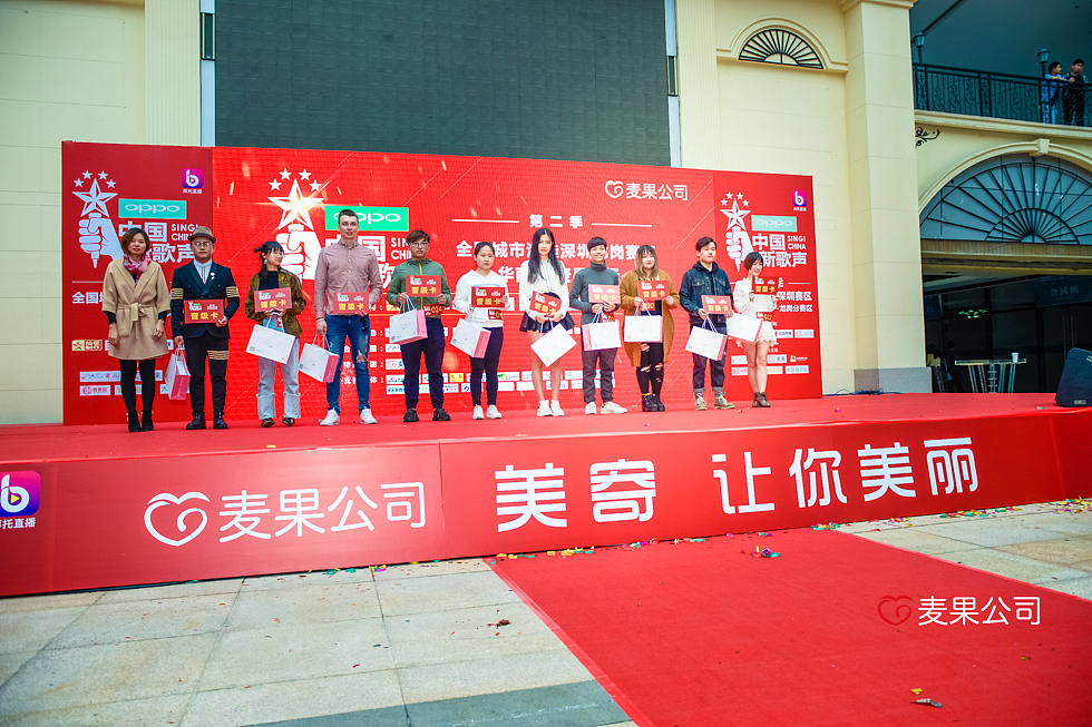 麦果 美寄 如颜套装三生三世主题海报+中国新歌声拍摄