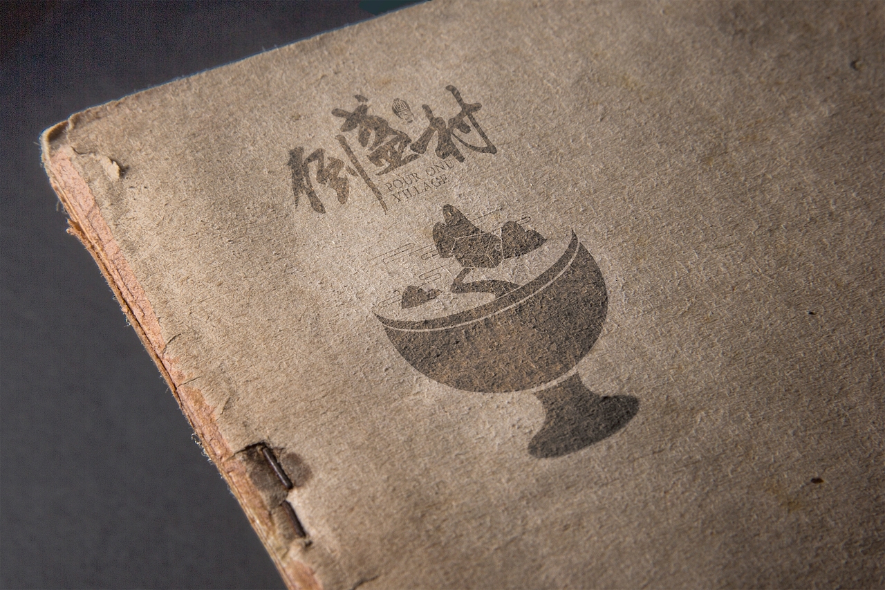 倒盏村提案--飞机稿