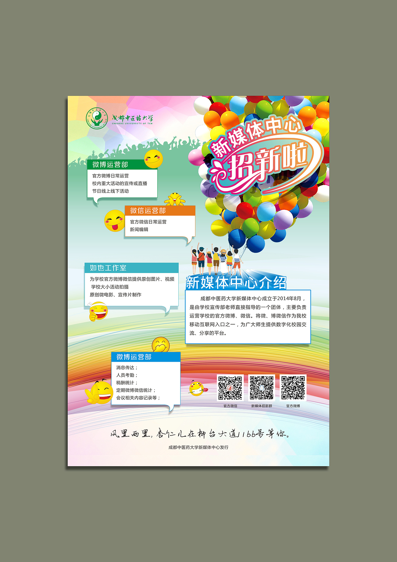 商业海报设计（图ZOTAzMjE0MTY=） - 海报 - 站酷设计师如画山丘原创素材 - 站酷ZCOOL