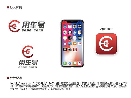汽车后市场logo设计