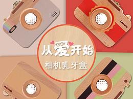 盒子