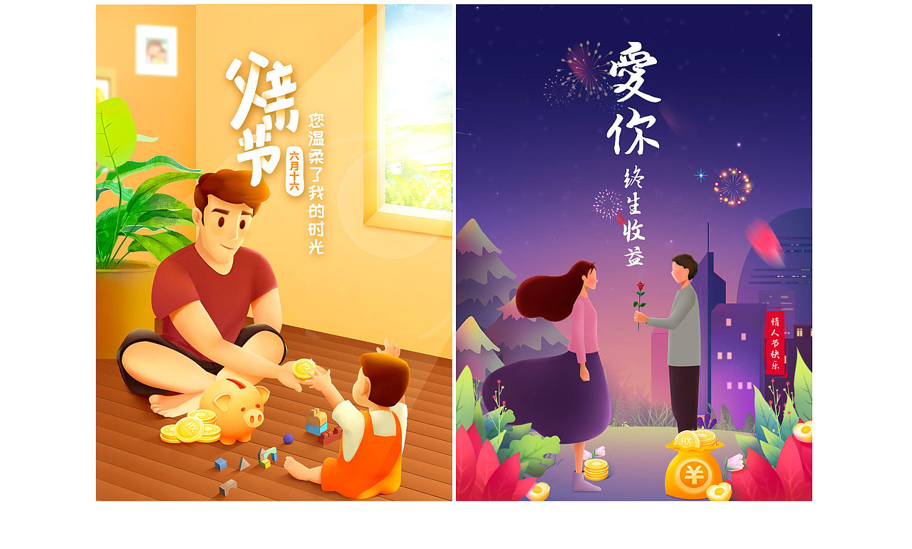 作品集整理（图ZMTgyODI2MTY4） - 电商 - 站酷设计师许雯447639501原创素材 - 站酷ZCOOL