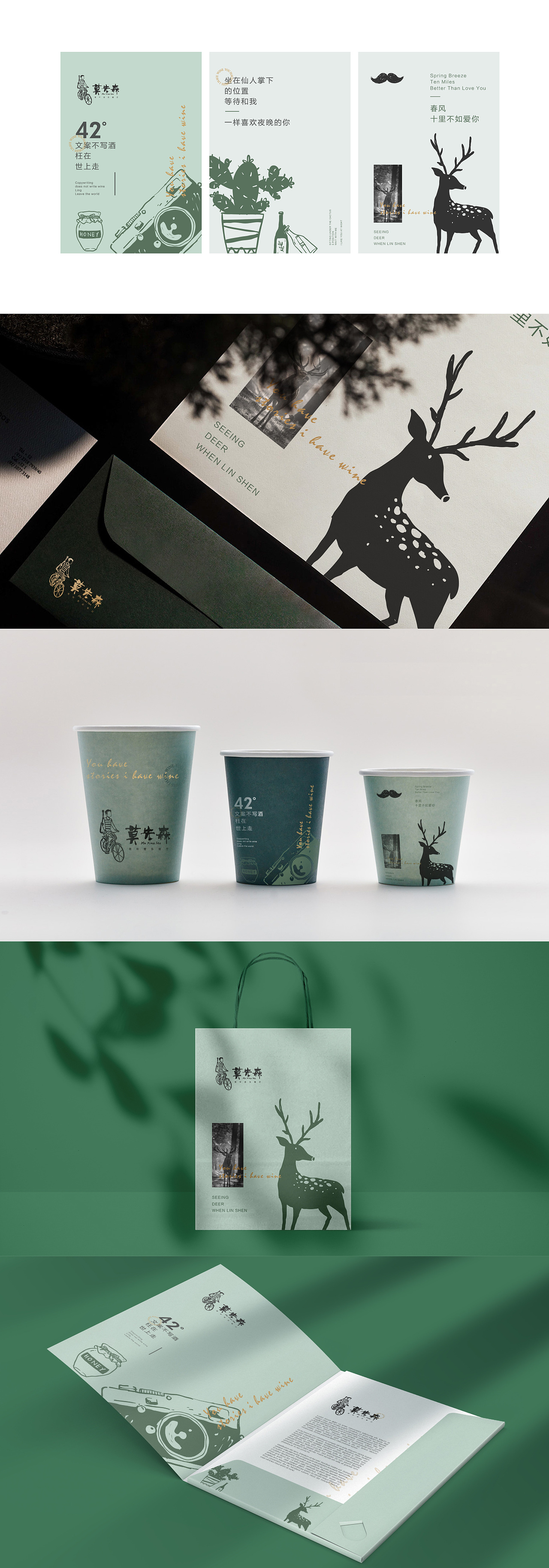 品牌设计（图ZMjA3MzExNTU2） - 品牌 - 站酷设计师邬磊磊原创素材 - 站酷ZCOOL