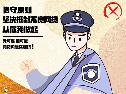 拒绝网贷平面-海报41011年前c4d数字建模练习三维-场景288021年前大