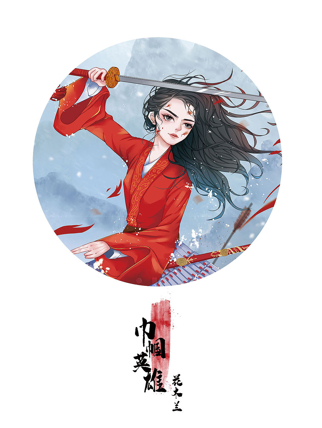 巾帼英雄花木兰穆桂英