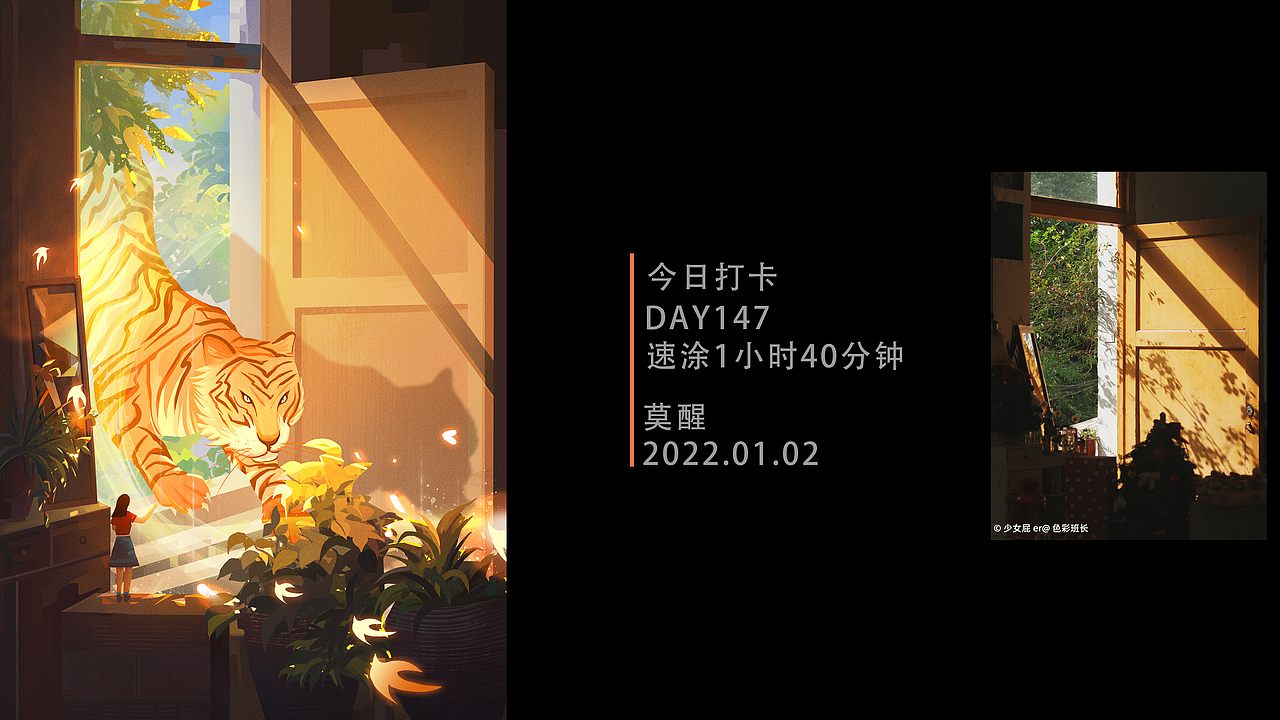 【色彩】坚持色彩速涂160DAY小总结（图ZMjg1NjUwMDM2） - 商业插画 - 站酷设计师莫醒182原创素材 - 站酷ZCOOL