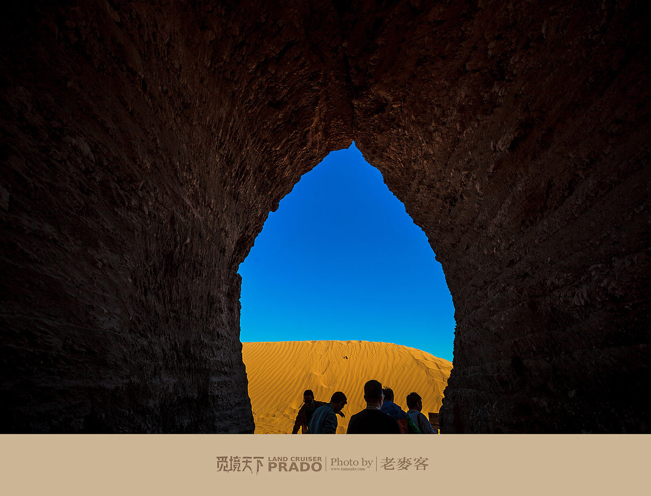 大西北野性之旅——PRADO普拉多“觅境天下”2014穿越北纬40°全程纪录(图ZMjA3NTA3Mjg=) - 风光摄影 - 站酷设计师laomaike原创素材 - 站酷ZCOOL