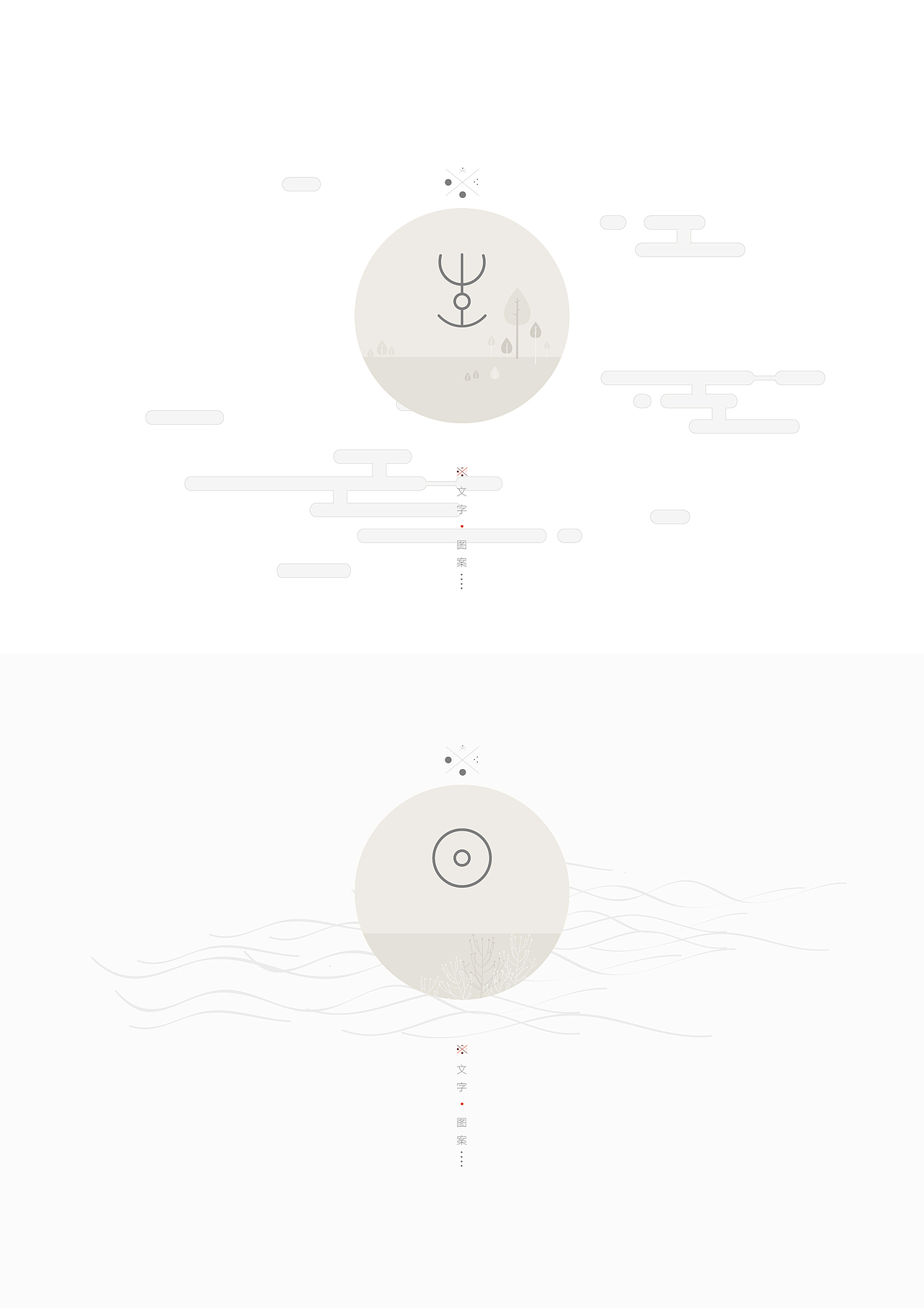 甲骨文（图ZNTMxNTQxMjA=） - 图案 - 站酷设计师美小郑原创素材 - 站酷ZCOOL