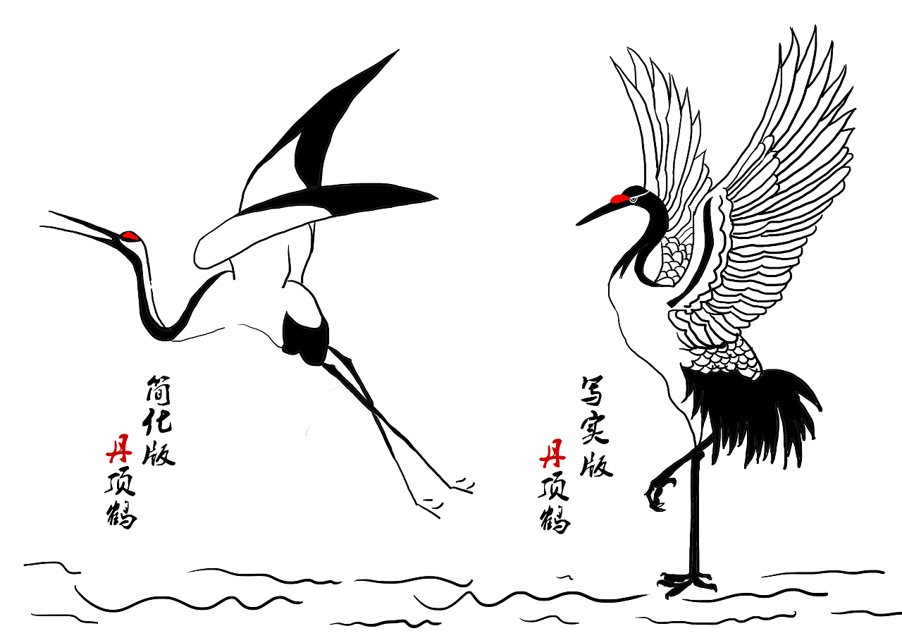 粉色系卡通手绘风保护动物丹顶鹤配图插画图片-千库网