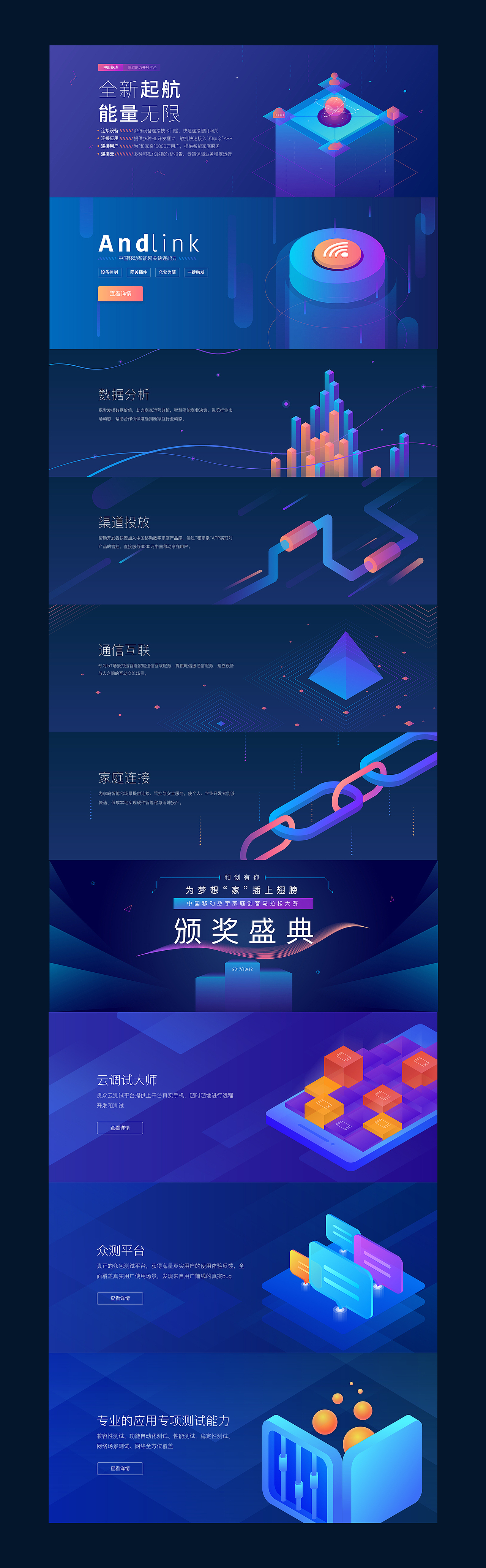 科技感Banner（图ZMTA3MzQwMzQ4） - 运营设计 - 站酷设计师南来的晚风原创素材 - 站酷ZCOOL