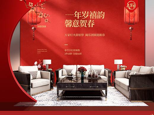 年貨節(jié)首頁 新年最后一個作品 抄抄抄抄抄（個人主頁-ZNDIyNzUwNjQ=） - 其他平面 - 站酷設計師亞我要上廁索原創(chuàng)素材 - 站酷ZCOOL