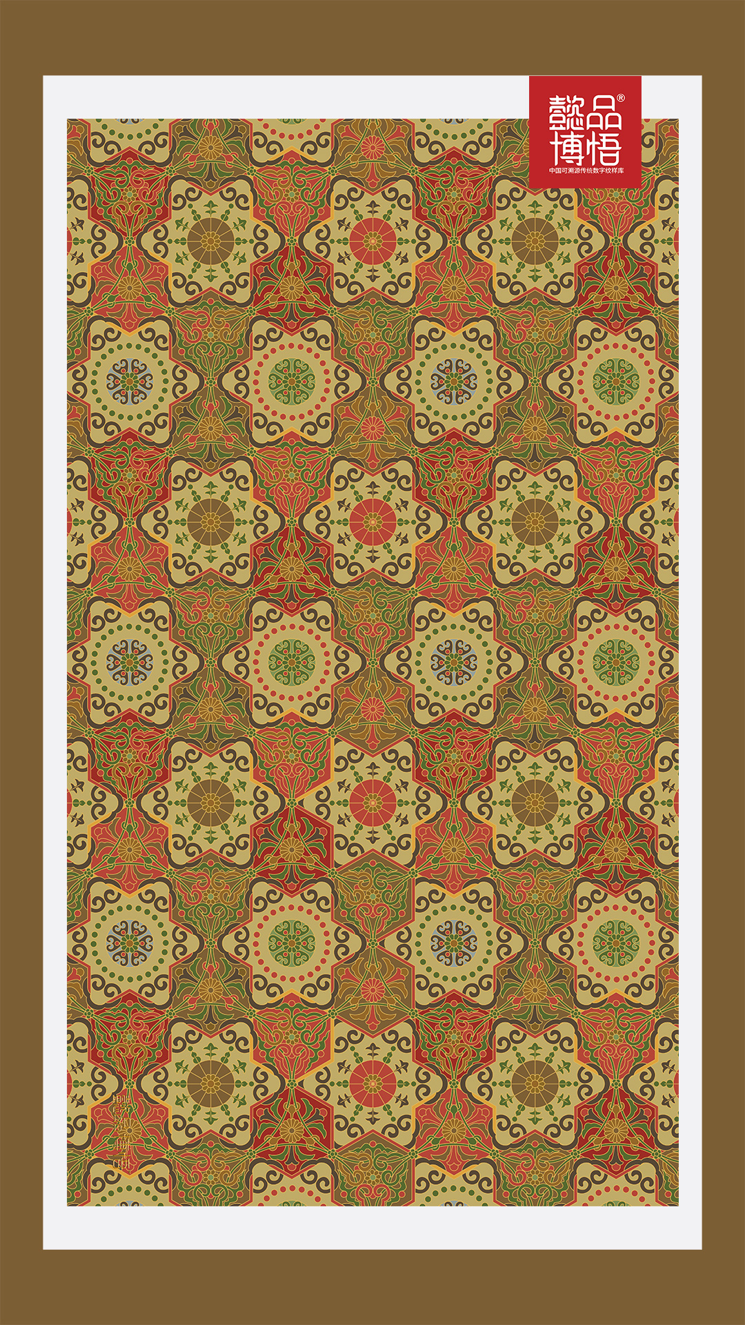 【懿品博悟】织锦上的精美纹样