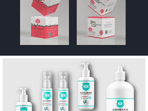 个人包装设计作品集